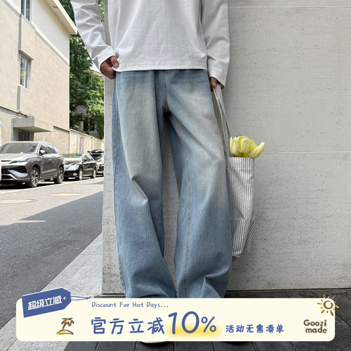 GOOZIMADE蓝色水洗直筒牛仔裤男