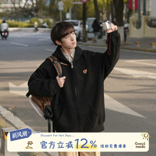 GOOZIMADE连帽开衫卫衣男外套