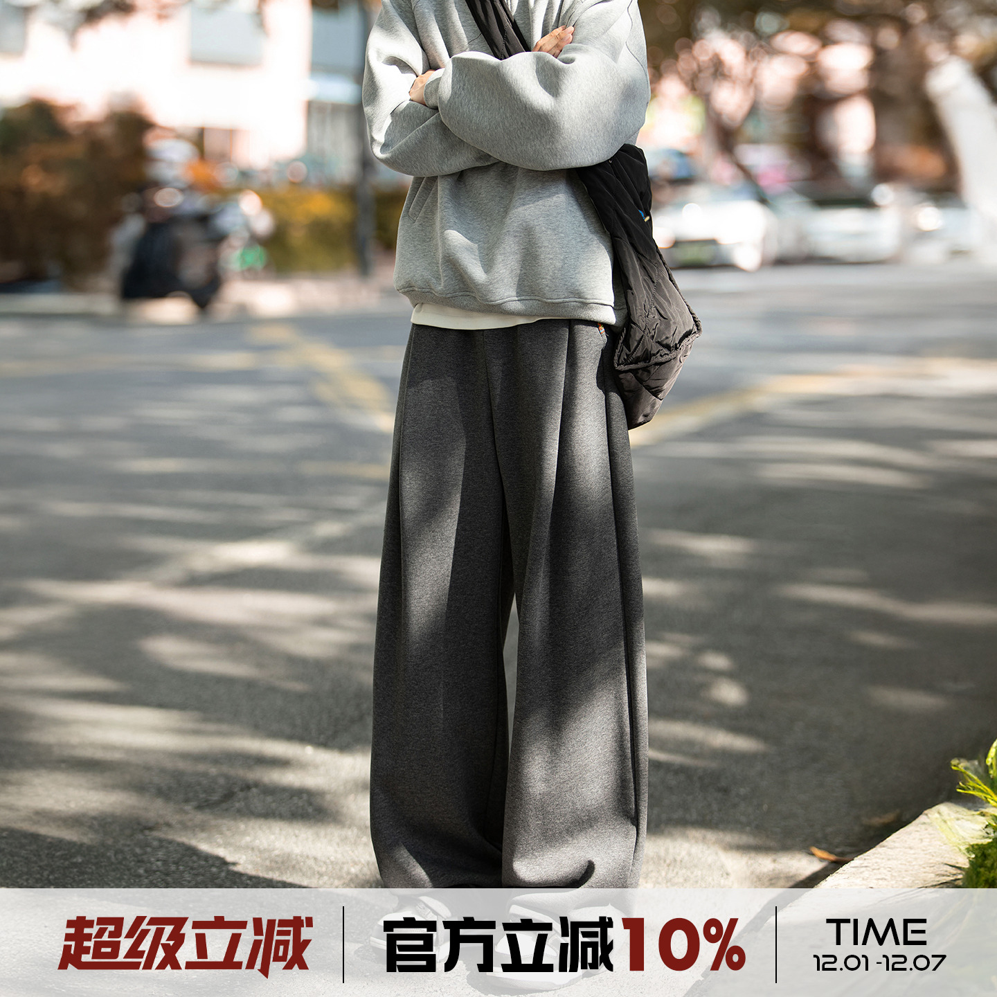 深灰色休闲裤男秋冬宽松直筒卫裤