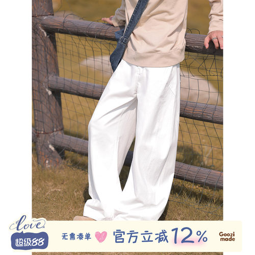 GOOZIMADE白色直筒休闲裤男夏季