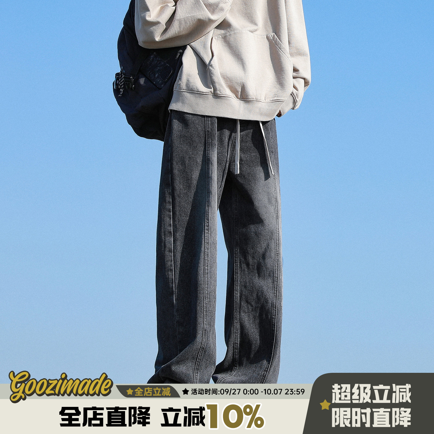 港仔文艺男宽松直筒工装牛仔裤男
