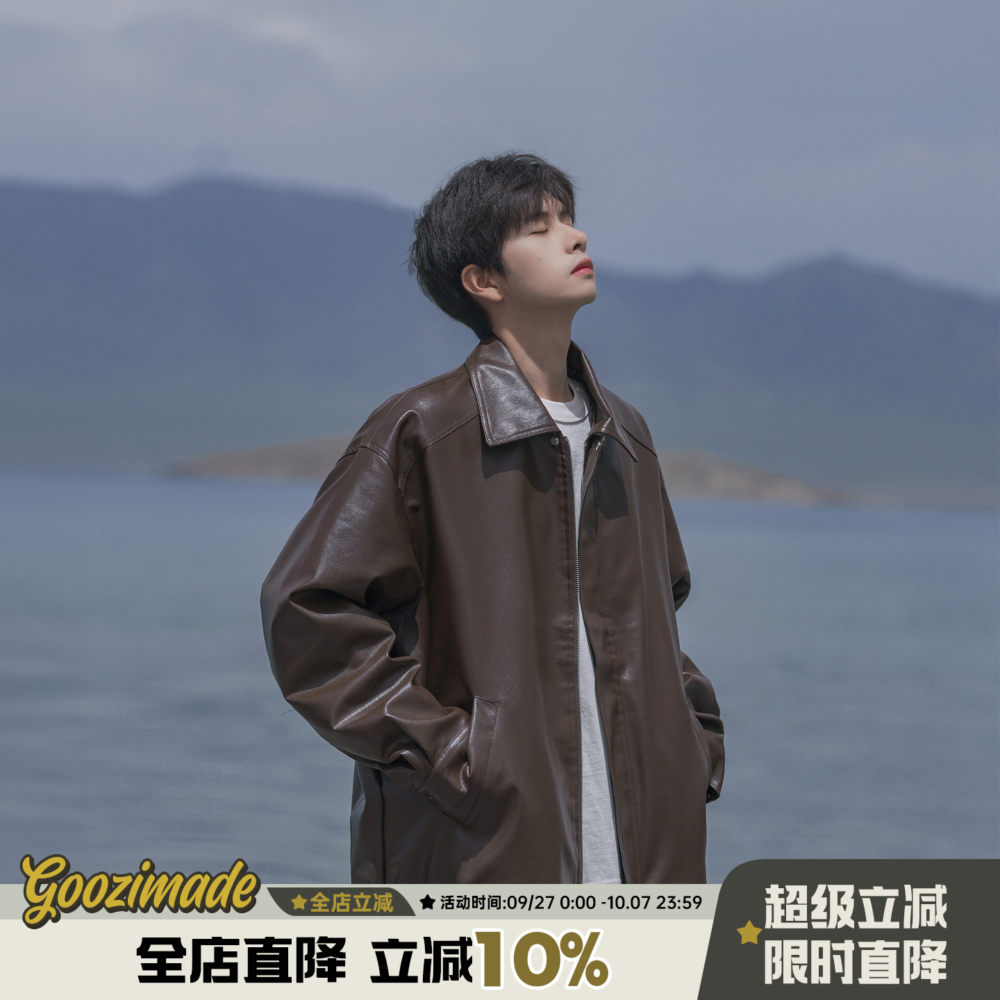 港仔文艺男美式高街pu皮衣外套