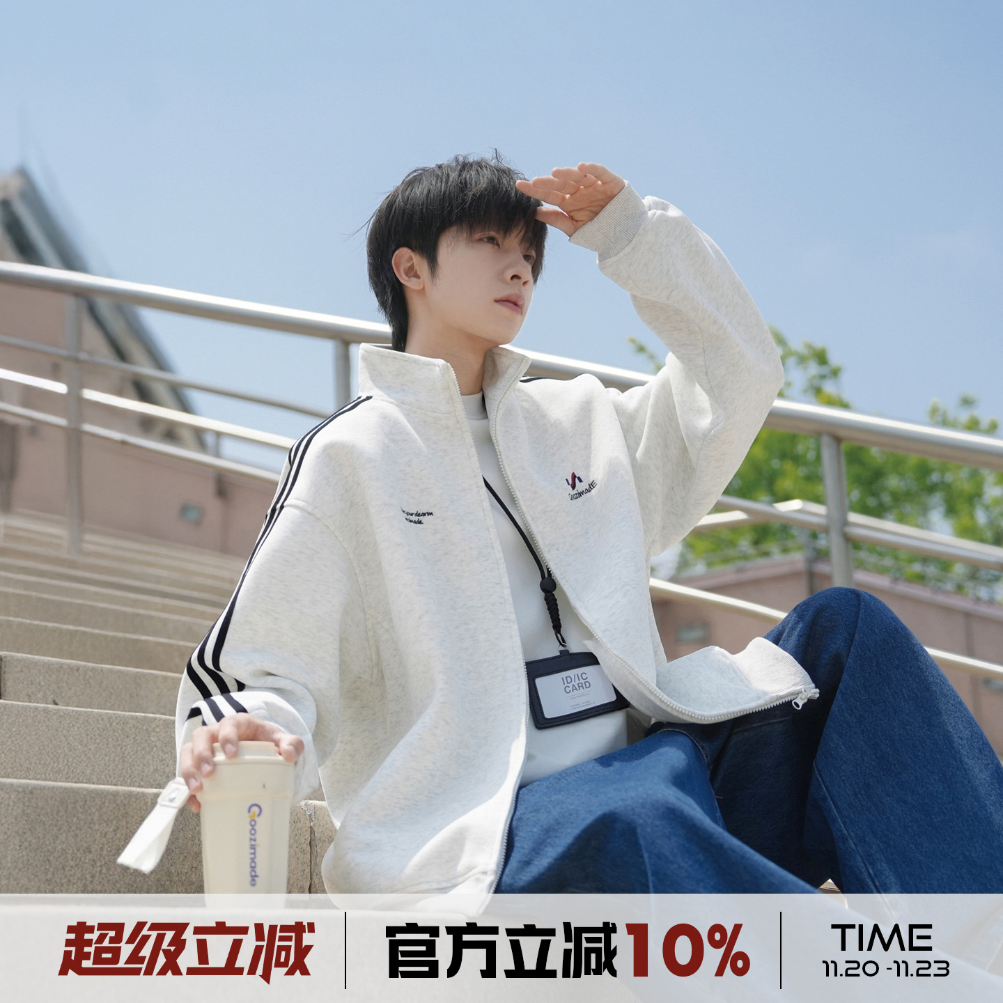 @港仔文艺男 刺绣三条杠外套男秋冬潮流美式男生运动立领拉链夹克