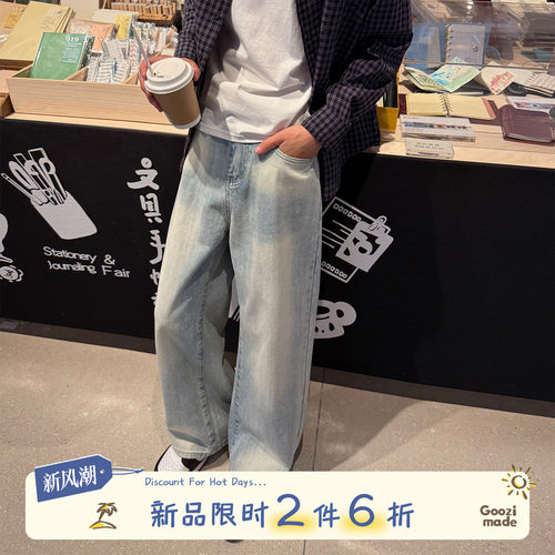 GOOZIMADE水洗做旧牛仔裤男秋季