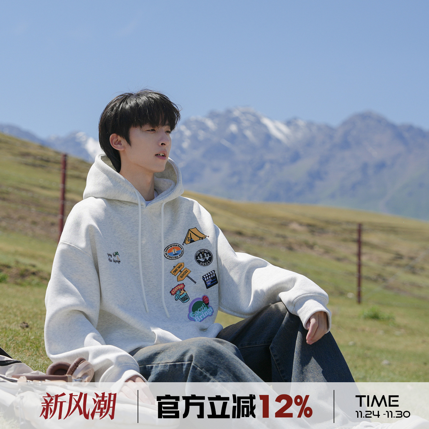 @港仔文艺男 420g重磅徽章毛巾绣连帽卫衣男秋冬宽松灰色帽衫外套