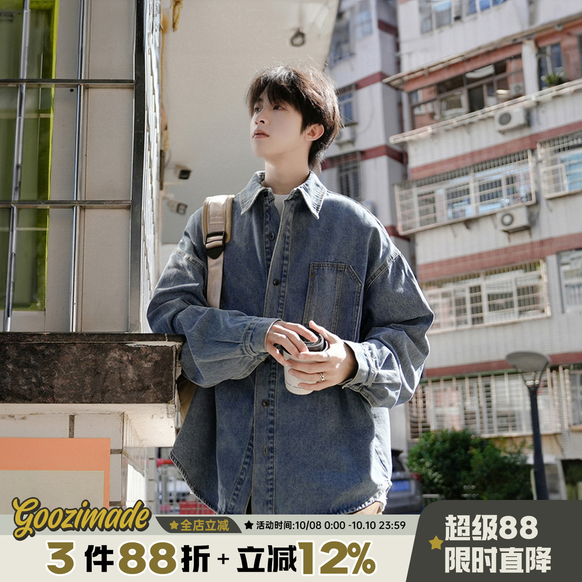 @港仔文艺男 美式工装牛仔衬衫男春秋季潮流男生休闲长袖衬衣外套