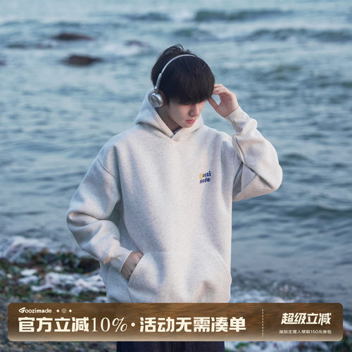 GOOZIMADE连帽套头卫衣男秋上衣