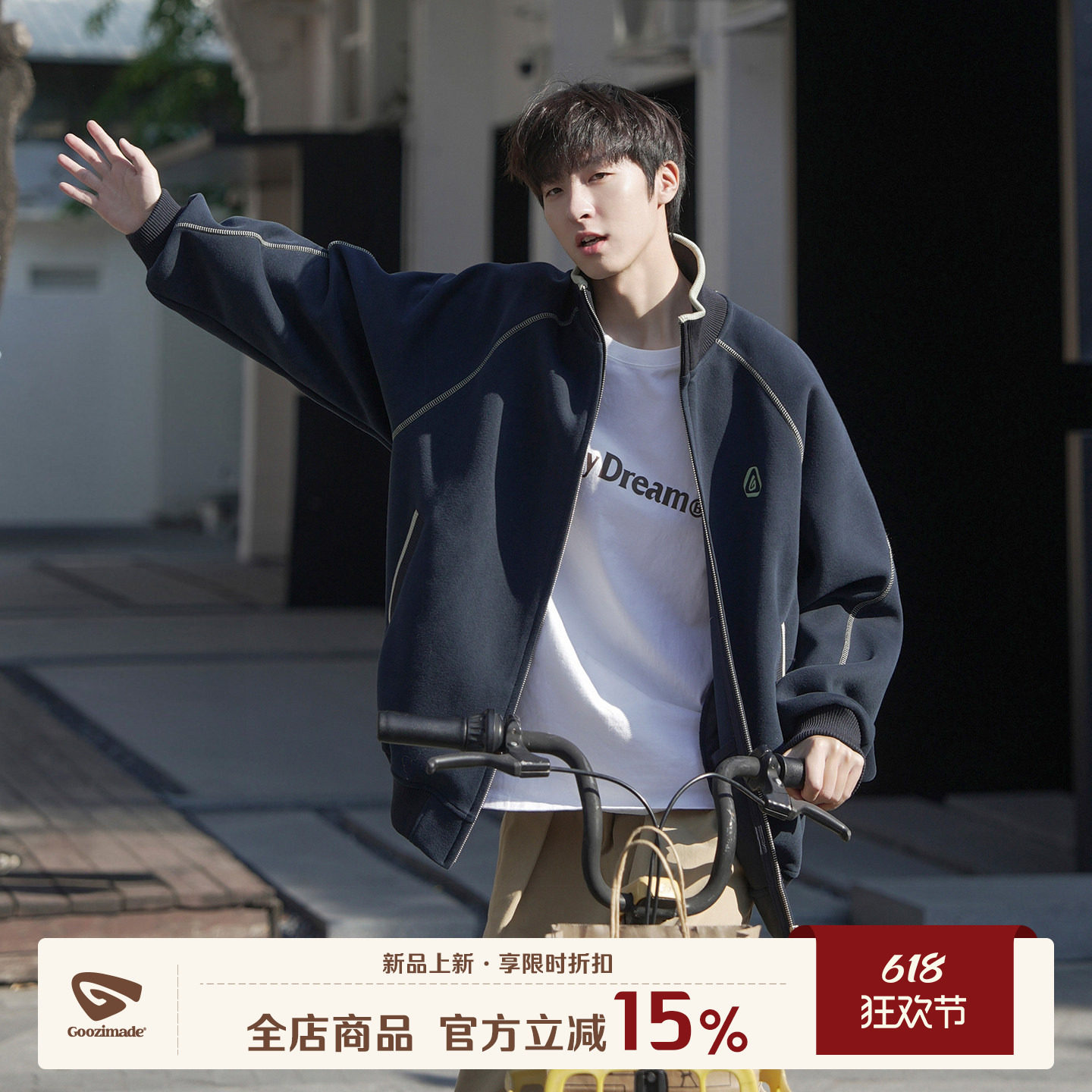 GOOZI MADE哈苏线立领插肩袖外套男春秋季男生休闲宽松拉链夹克衫