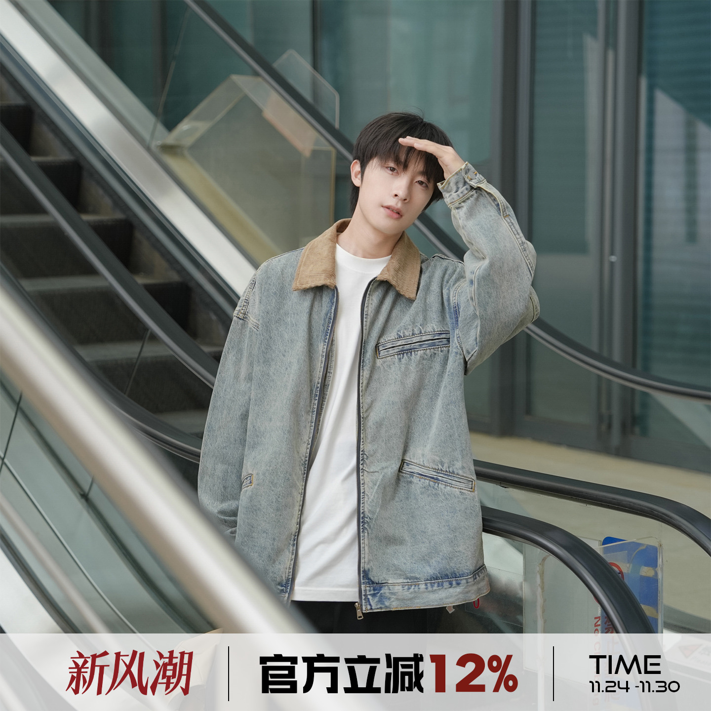 @港仔文艺男 拼接灯芯绒工装牛仔外套男秋冬美式黑色水洗重工夹克