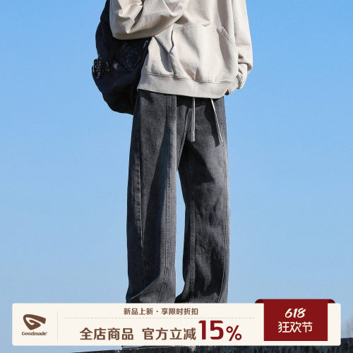 GOOZIMADE宽松直筒工装牛仔裤男