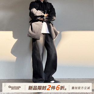 水洗青少年直筒宽松休闲裤 GOOZI 美式 男春季 MADE蓝灰色解构牛仔裤