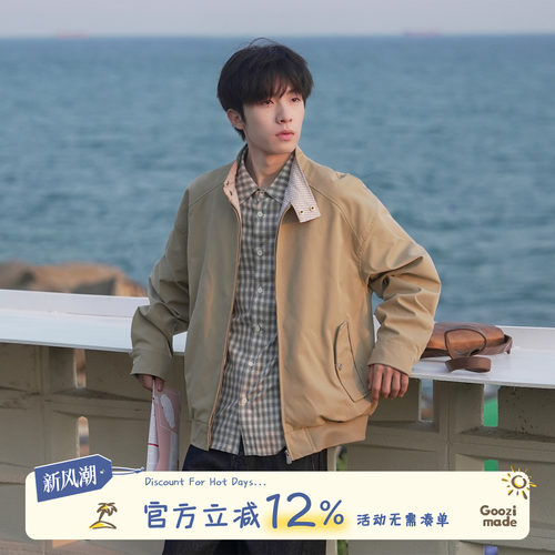 GOOZIMADE美式哈灵顿立领夹克