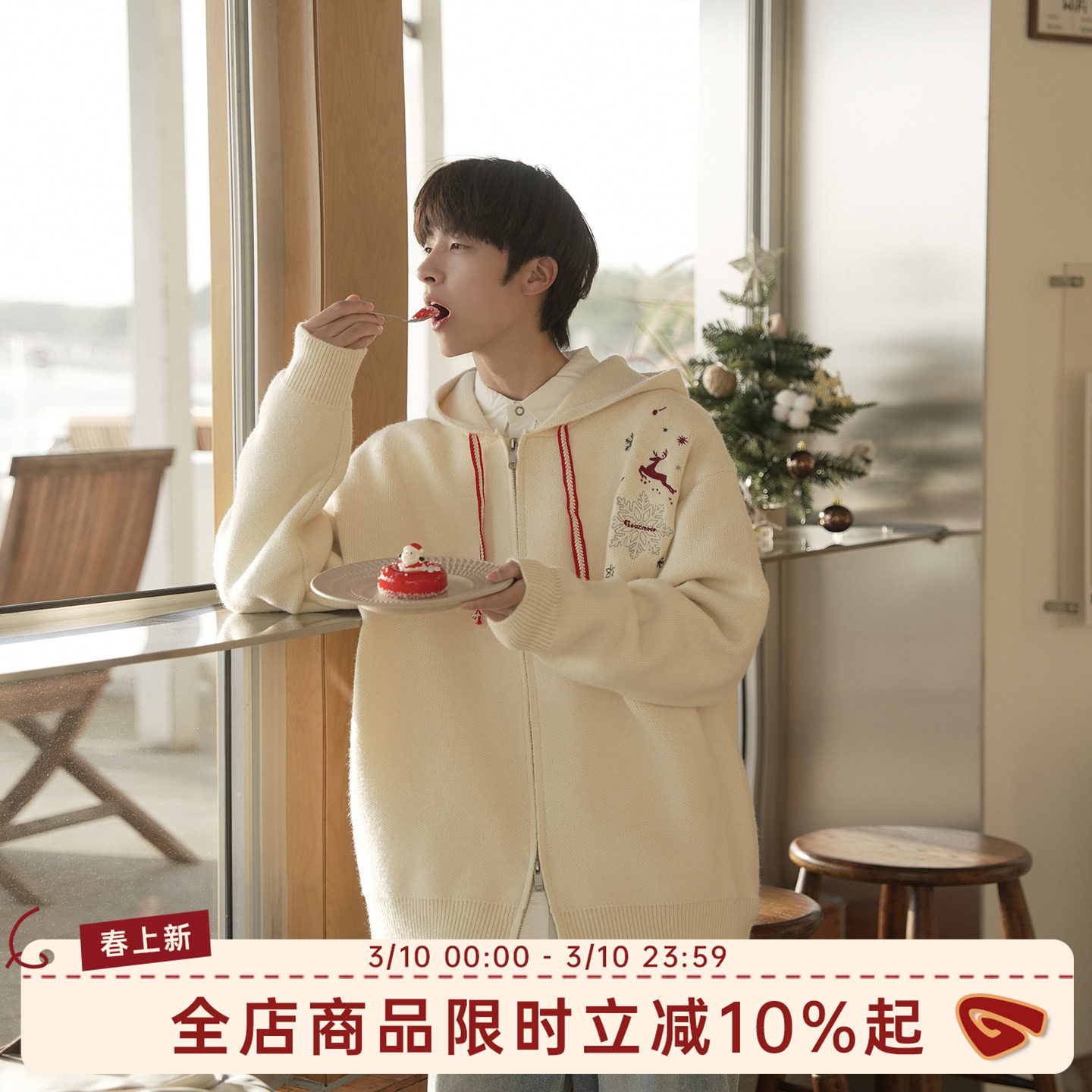 GOOZI MADE圣诞刺绣开衫毛衣男冬季潮牌撞色双拉链连帽针织衫外套