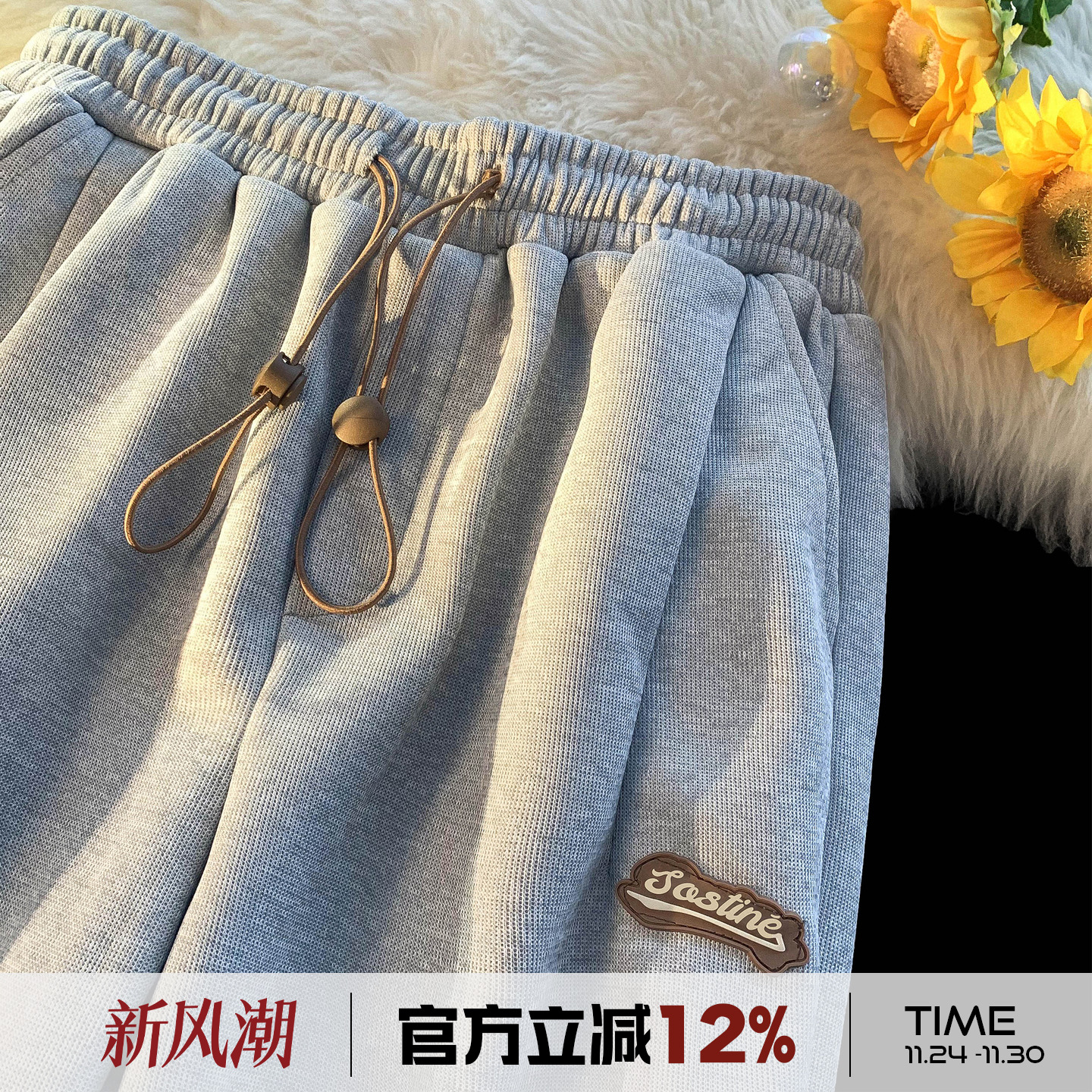 港仔文艺男贴标束脚卫裤宽松型男