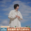 工装 秋冬男生宽松休闲长袖 白衬衣外套 男款 港仔文艺男日系白色衬衫