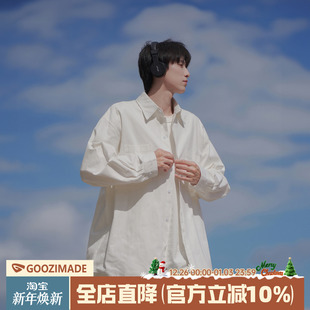 工装 秋冬男生宽松休闲长袖 白衬衣外套 男款 港仔文艺男日系白色衬衫