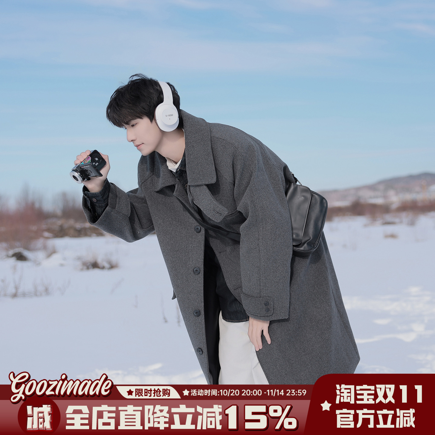 港仔文艺男潮流时尚大衣