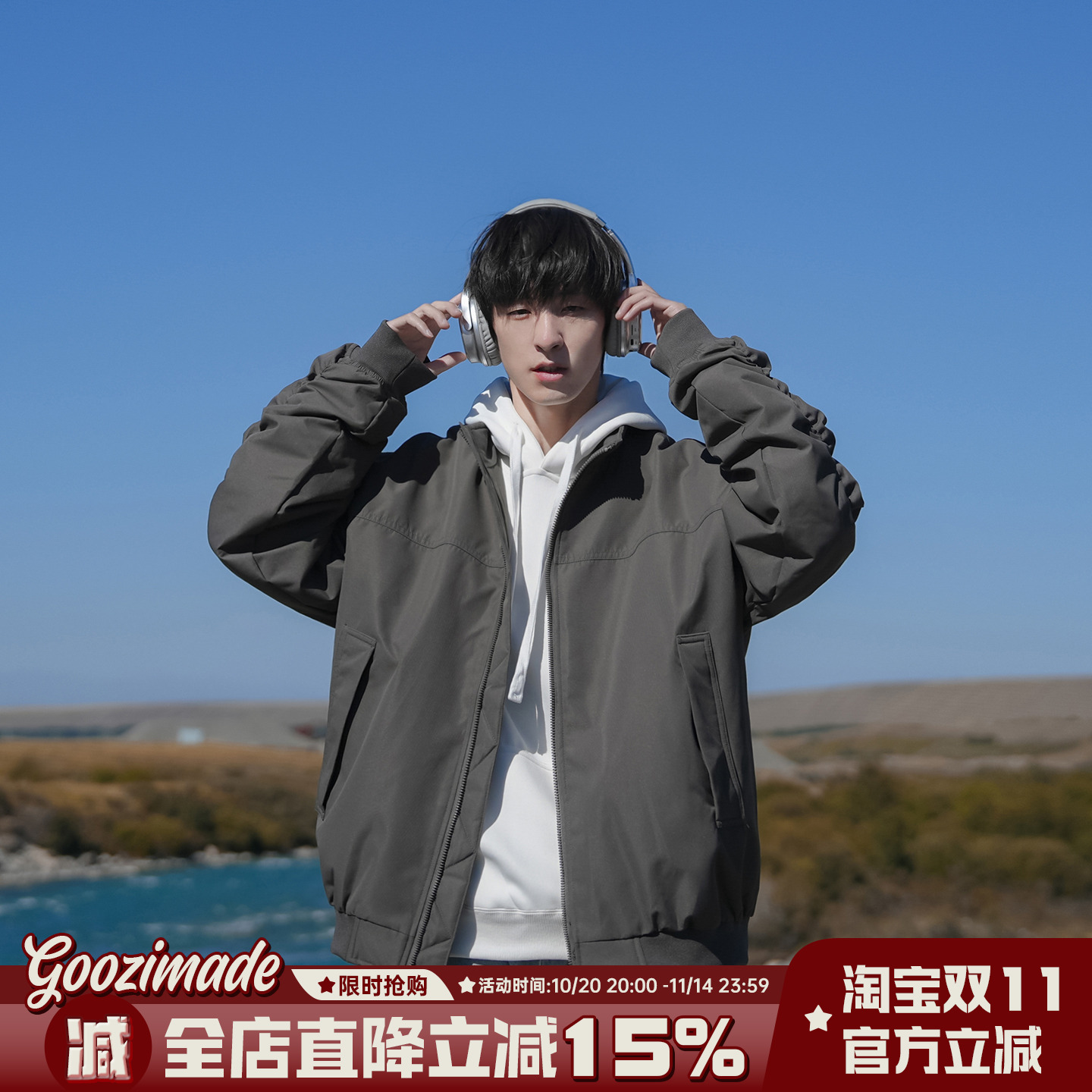 cleanfit深灰色羽绒服男冬季