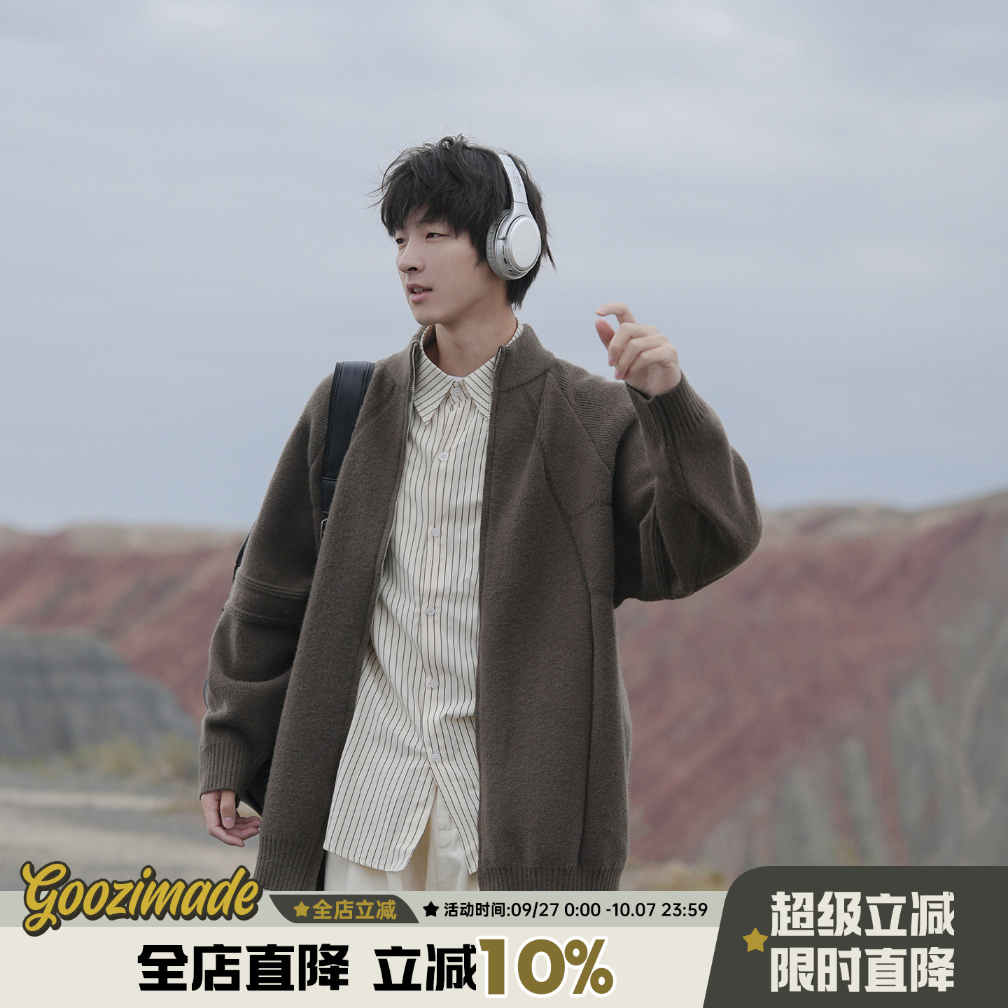 美式双拉链立领开衫卫衣