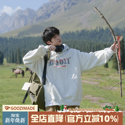 重磅字母印花卫衣男秋季连帽上衣