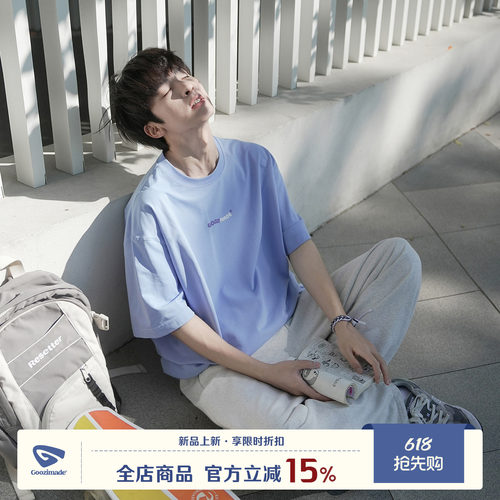 GOOZIMADE凉感防晒短袖T恤男夏