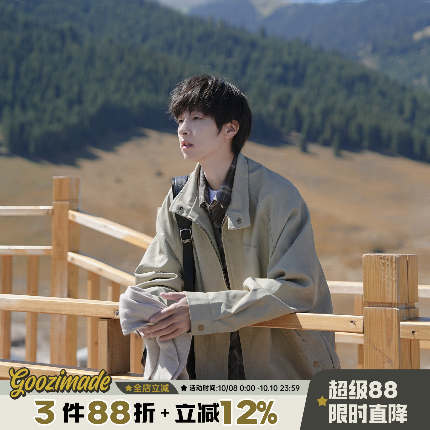 @港仔文艺男 刺绣立领哈灵顿外套男春秋季2025新款青少年工装夹克