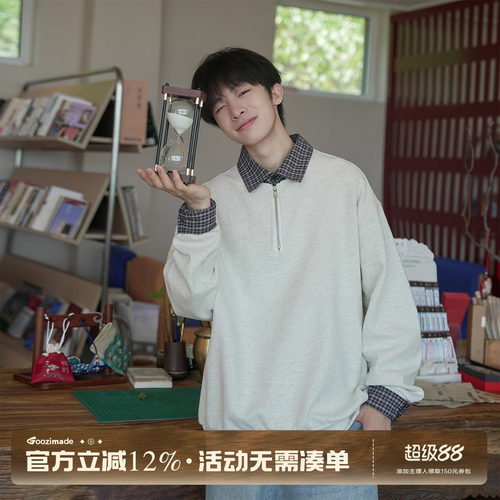 GOOZIMADE半拉链假两件长袖卫衣