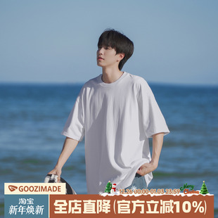 潮牌重磅纯色宽松男生纯棉半袖 GOOZI T恤男夏季 日系短袖 体恤 MADE
