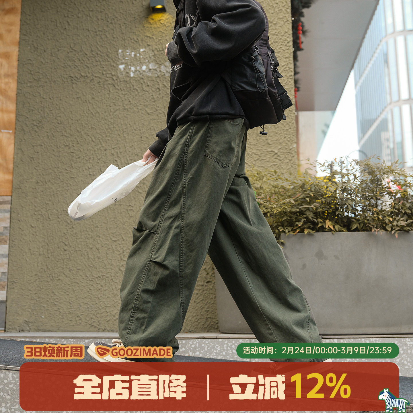 GOOZI MADE解构工装裤男春季运动裤子日系复古青少年直筒休闲长裤