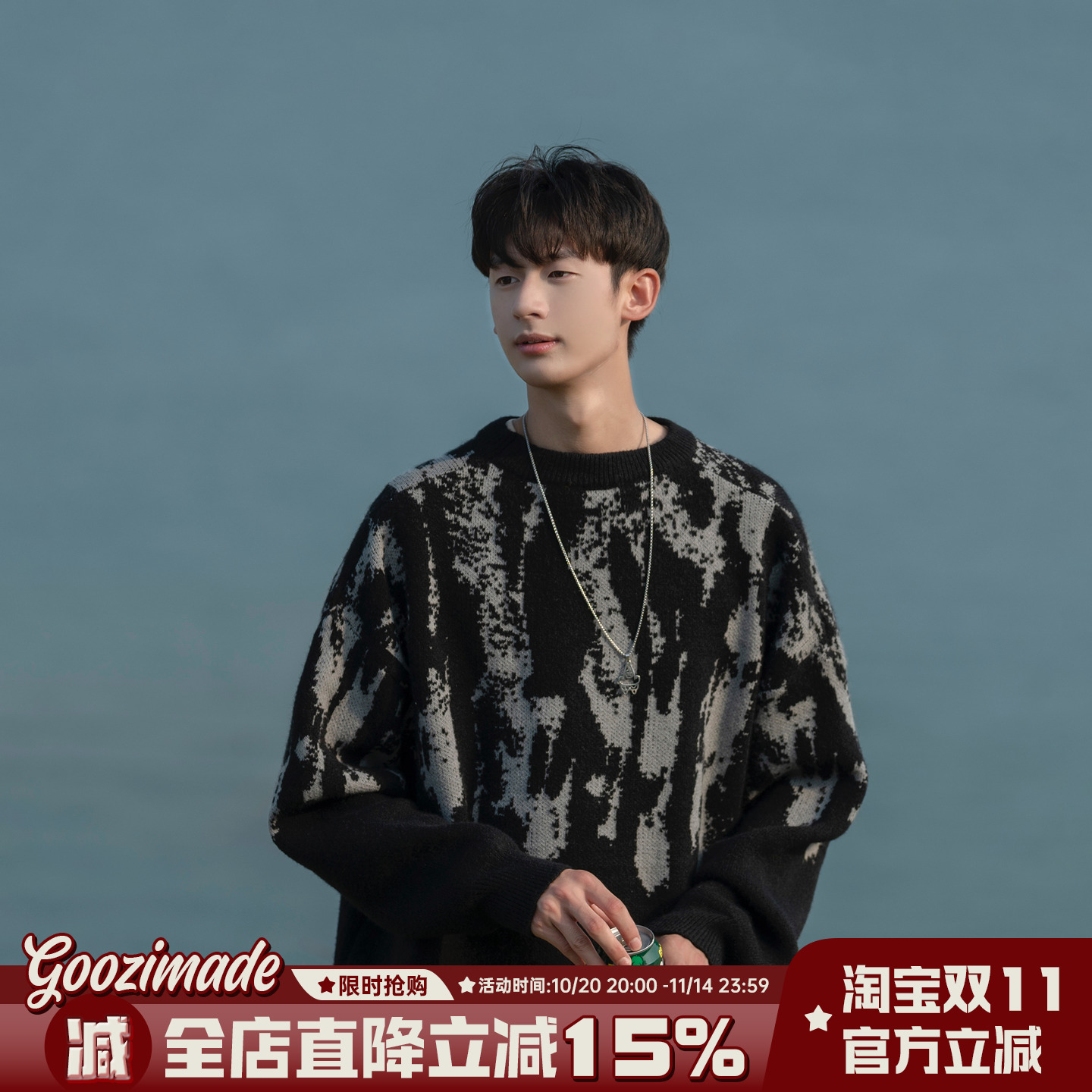 港仔文艺男潮流圆领毛衣