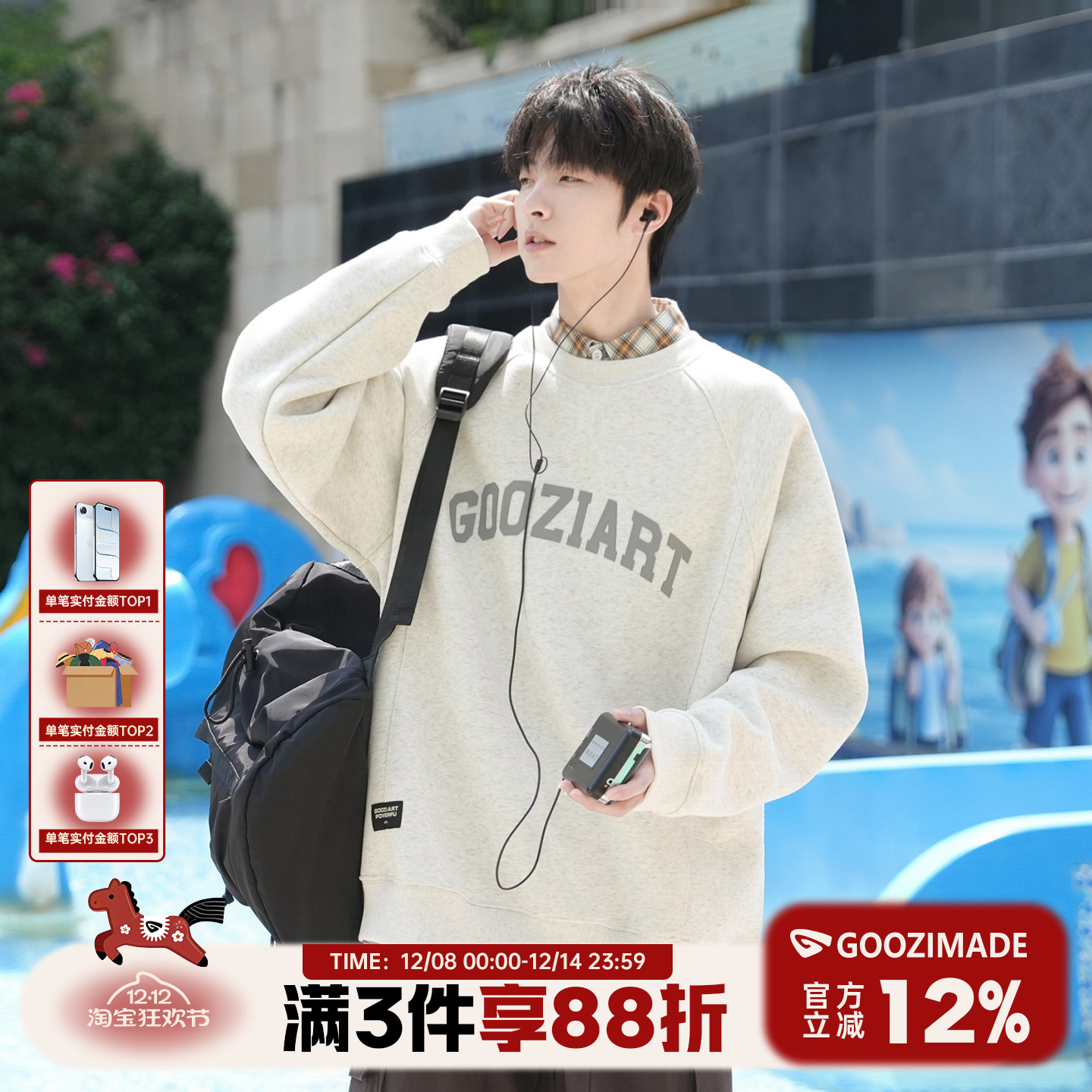 @港仔文艺男 420g重磅字母印花圆领卫衣男秋季美式男生宽松套头衫