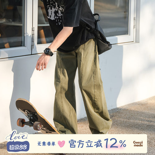 GOOZIMADE解构直筒工装裤男夏