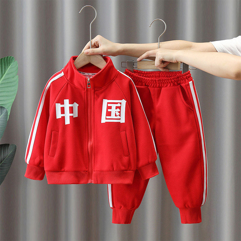 中大童男童宝宝套装2025春秋季运动服儿童小少爷中国红字样风衣服