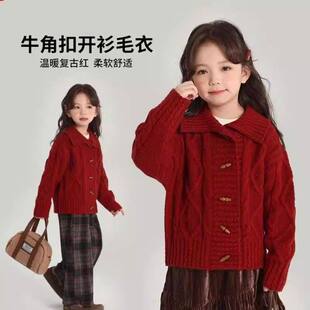 女童红色拜年服毛衣外套秋冬新款中大儿童复古中国红新年针织开衫
