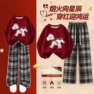 中大童女童冬装2025新款超好看洋气时髦拜年服套装休闲卫衣裤子