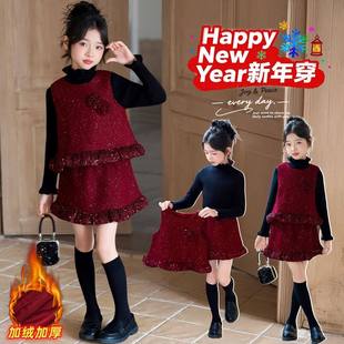 女童秋冬盘花年服裙套装小香风打底衫无袖马甲半身裙加绒三件套