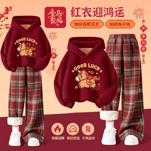 女童连帽卫衣套装2026新款冬装洋气时髦中大童红色拜年服两件套