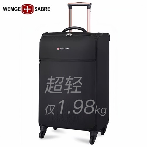 瑞士军刀帆布万向轮登机箱轻便