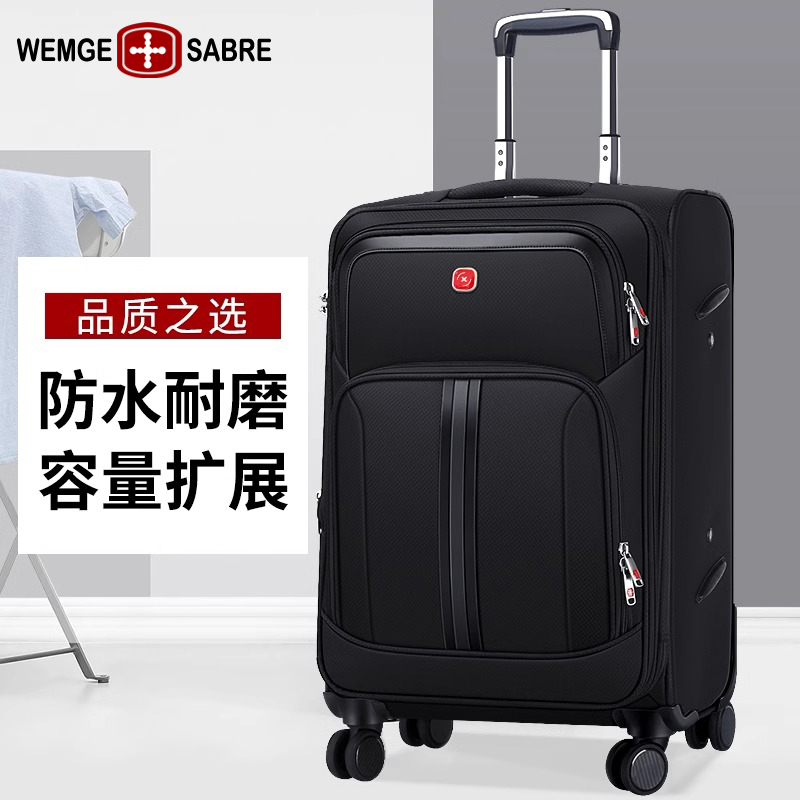 瑞士军刀牛津布TSA锁登机箱