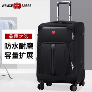 锁登机箱男女商务大容量拉杆旅行箱轻便 瑞士军刀牛津布TSA密码