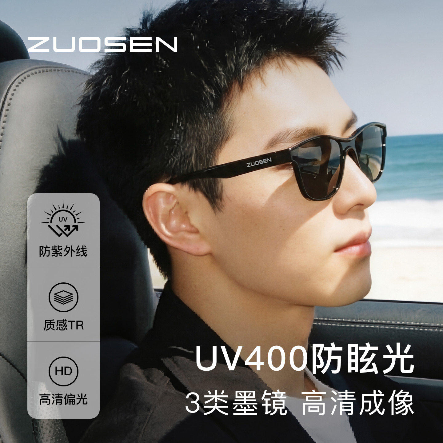 经典黑框防眩光偏光太阳镜男款简约高清墨镜防紫外线户外运动专用