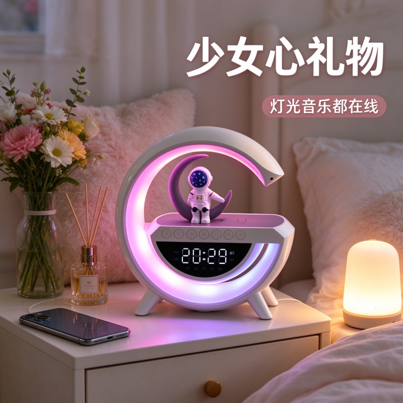 床头氛围小夜灯蓝牙音响台灯