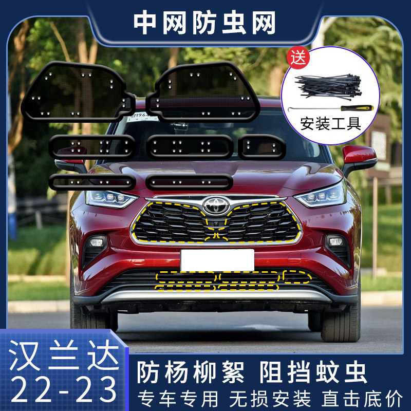 防尘防蚊虫防杨柳絮