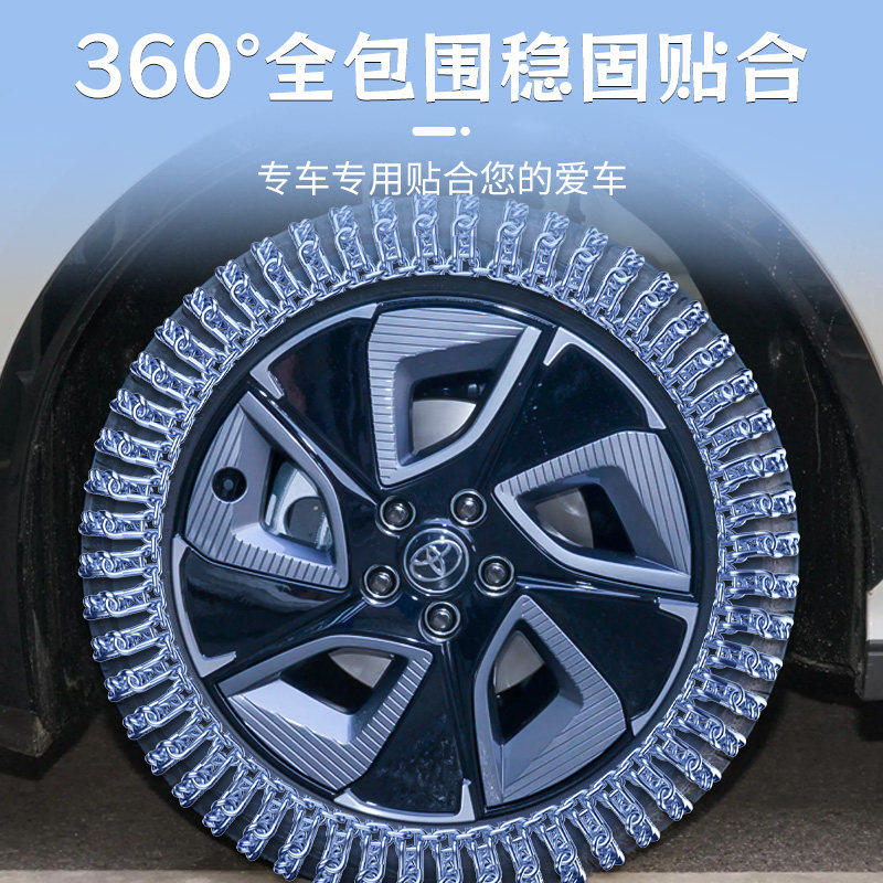 适用于丰田BZ3汽车轮胎防滑链冬季新型不伤胎网约版应急铁链破冰