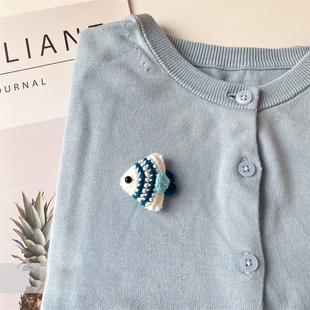 成品手工毛线钩织小鱼胸针可爱创意毛衣外套衣服包包别针配饰女款