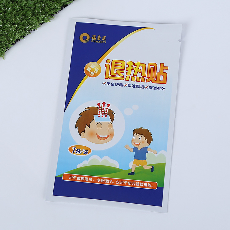 订制边封退热贴包装袋铝箔彩印袋定做PET/AL/PE易撕口复合塑料袋