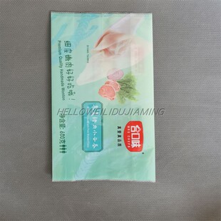 定做中封折边云吞包装袋馄饨塑料袋汤圆水饺复合袋速冻食品袋