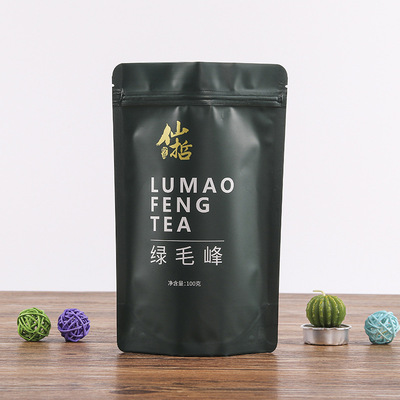 定做毛峰茶包装袋厂家订制BOPT消光镀铝绿茶塑料袋直立拉链复合袋
