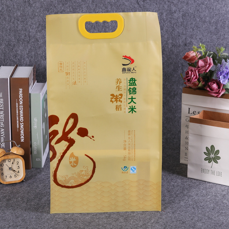 订制消光膜手提贡米塑料袋定做五常大米袋四边封稻花香米包装袋膜