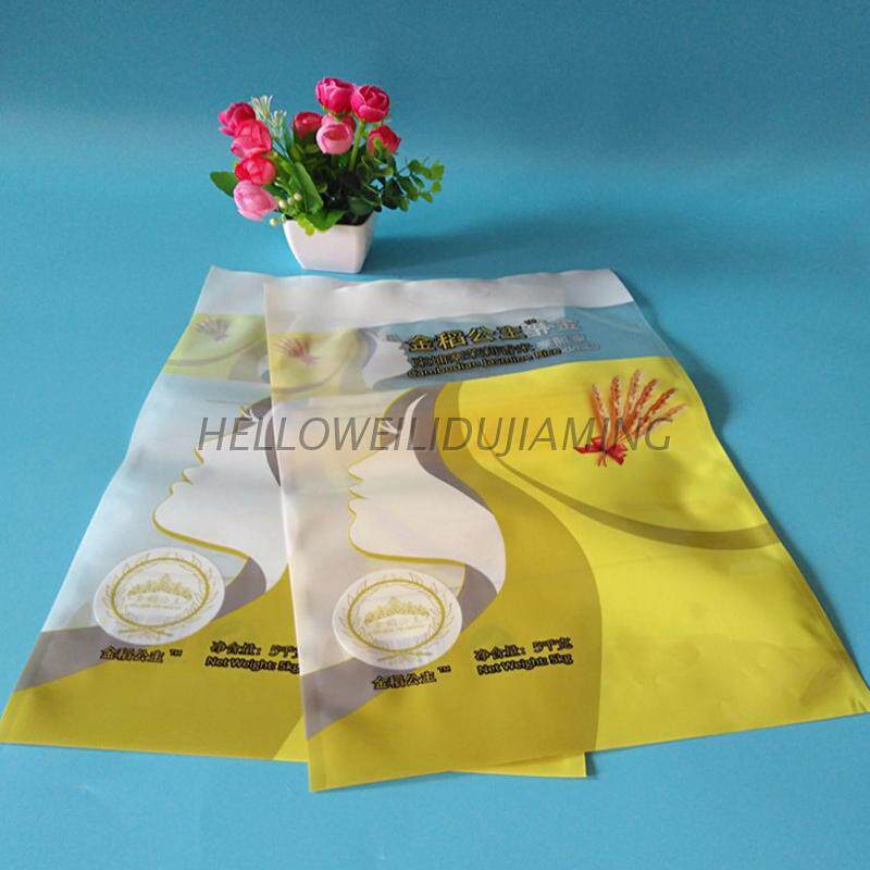 订做边封手提5KG大米包装袋定制BOPT/PET/PE消光膜香米彩印塑料袋